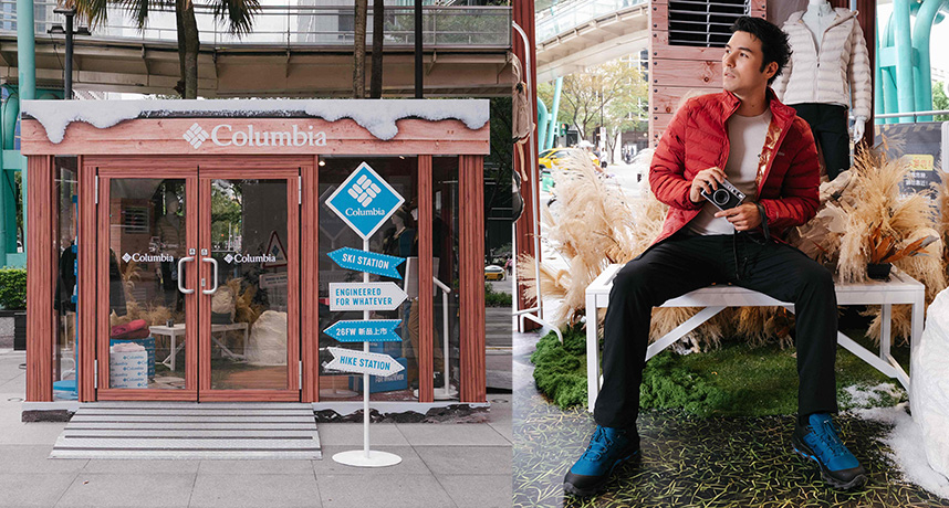 Columbia 秋冬系列登錄 「城市山野接招屋」快閃信義 A8！ 鳳小岳搶身上身解鎖「黃金鋁點」機能黑科技